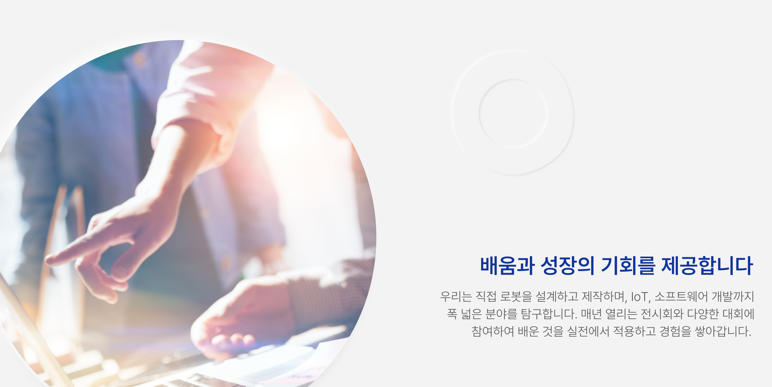 About Us 이미지