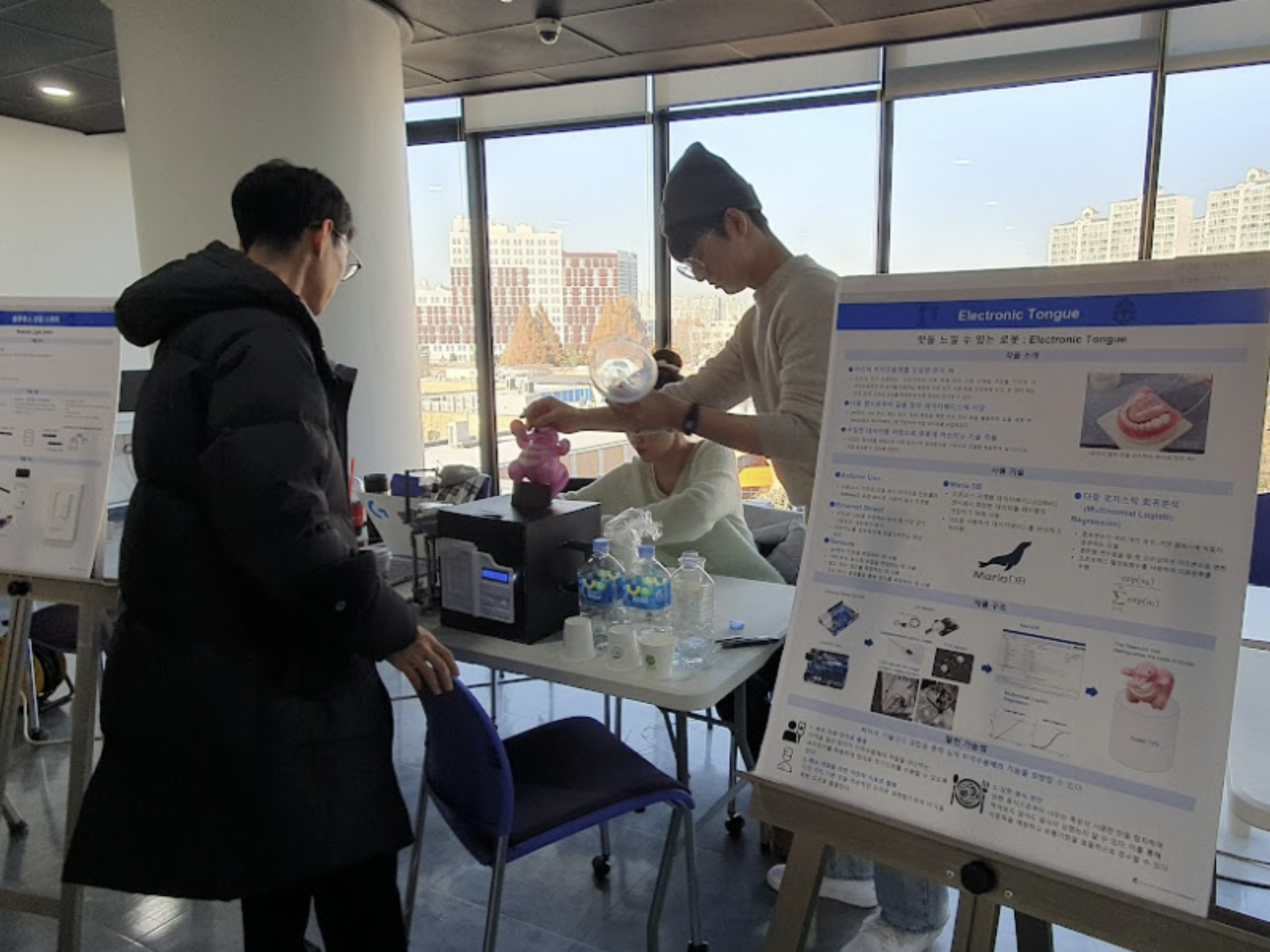 활동 5